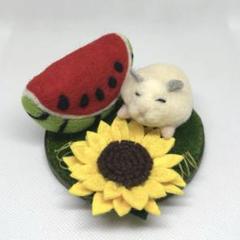 羊毛フェルト　ハムスター　キンクマ　夏　スイカ