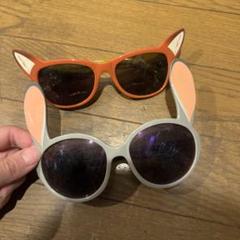 【ORANGE】ズートピア サングラス 2個セット ORANGE様専用】ズートピア サングラス 2個セット - メルカリ
