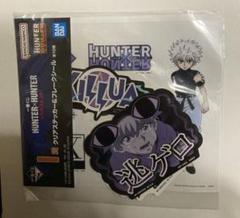 HUNTER×HUNTER サマーフェア　ステッカー　7種類セット　レア　希少 twincre on X: 