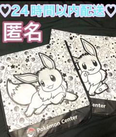 ポケモン（イーブイ・ピカチュウ未使用）WCS2023 横浜　限定ショッパーセット 2025年最新】wcs2023ショッパーの人気アイテム - メルカリ