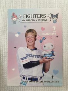2025年最新】松本剛の人気アイテム - メルカリ