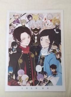 2025年最新】刀剣乱舞 戯画の人気アイテム - メルカリ
