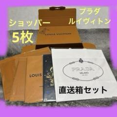 ルイヴィトン　箱　10個セット　リボン・保存袋等付属品あり LOUIS VUITTON（ショップ袋）のフリマアイテム一覧