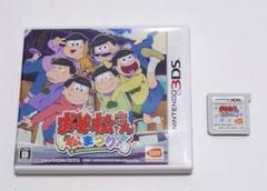 ニンテンドー3DS カセットソフト『おそ松さん 松まつり！』