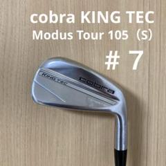 2025 cobra King Tec 7番アイアン モーダス105S 2025 cobra King Tec 7番アイアン モーダス105S - メルカリ