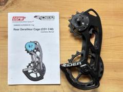 SHIMANO GRX リアディレイラー RIDEA ビッグプーリーカスタム SHIMANO GRX リアディレイラー - メルカリ