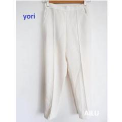 yori ツイードライクタックパンツ Sサイズ 36 オフホワイト
