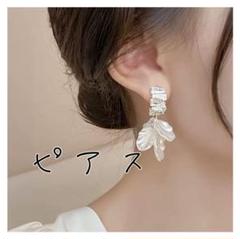 花びらピアス　アクセサリー　ウェディング　ホワイト　ビジュー 発表会　結婚式