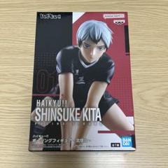 2025年最新】ハイキュー 北信介 ポージングフィギュアの人気