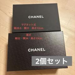 CHANEL シャネル41cm,31cm 他まとめて3個　マグネットタイプ 空箱 CHANEL シャネル41cm,31cm 他まとめて3個 マグネットタイプ 空箱