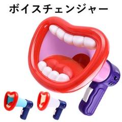 ★録音機能付き★ ボイスチェンジャー 声色3種 ストラップ付 ピンク 他カラー有