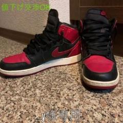 値下げ交渉OK!!NIKE AIR JORDAN1