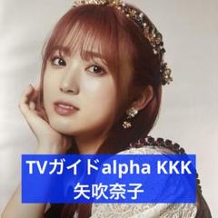 IZ*ONE AKB48 矢吹奈子 なこ まとめ売り ♡ おまけ付き 矢吹 奈子 の Pinterest ボード：「♡ɴᴀᴋᴏ♡」のアイデアが 11 件