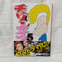 送料込み　チェリーナイツ 全10巻完結セット 小田原 ドラゴン コミック】チェリーナイツ(全10巻)セット | 全巻セット