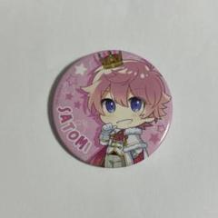 すとぷり 21\"New Year さとみくん缶バッジ 34個セット すとぷり さとみ さとみくん デフォ ミニ 缶バッジ 2021にゅー