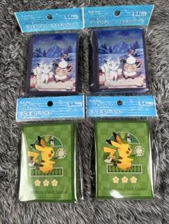 プレミアム・グロス Snowy Gathering 喫茶チャデス デッキ