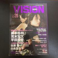 HERO VISION 26 ヒーローヴィジョン