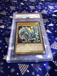 2025年最新】ブルーアイズホワイトドラゴン psa9の人気アイテム