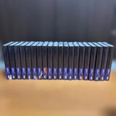 キングダム 完全版 全巻 20巻 しおり付き 愛蔵版コミックス 未開封 初版