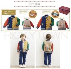 週末SALE❣️ミキハウス2023 福袋限定中綿ジャンパー110