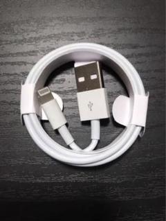 新品 iPhone ライトニングケーブル 1本　1m USB 充電器 純正品質