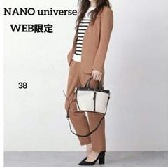 2025年最新】nano universe レディース ビジネス パンツスーツ