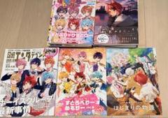 すとろべりーめもりー 各種 + 日経エンタテイメント 他