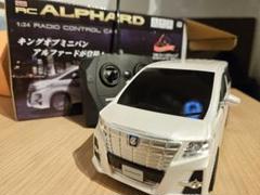 2025年最新】ラジコン アルファードの人気アイテム - メルカリ