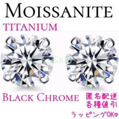 0aピアス　メンズ　モアサナイト　チタン　アレルギー対応　誕生石　シンプル