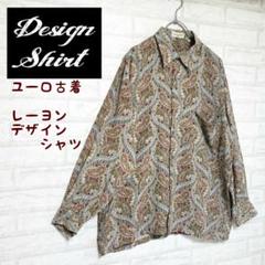 Gellan Europe 柄シャツ 舞踏会 ポリシャツ レトロ