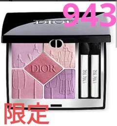 Dior アイシャドウパレット 943 Amazon | クリスチャンディオール Dior ディオールショウ サンク