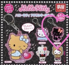 2025年最新】HELLO KITTYの人気アイテム - メルカリ