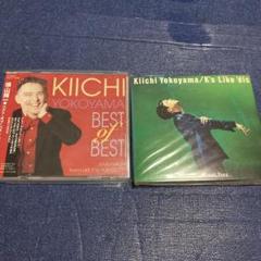 2025年最新】横山輝一 cdの人気アイテム - メルカリ