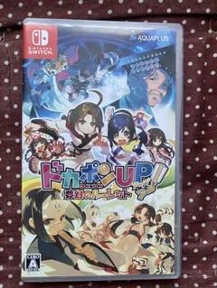 ドカポンUP！ 夢幻のルーレット switch
