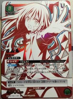 ユニオンアリーナ　ユニオンレア　リムル　4枚セット 2025年最新】リムル ユニオンアリーナの人気アイテム - メルカリ