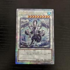 遊戯王氷結界の龍トリシューラ25th、灼熱の火霊使いヒータ25th 遊戯王 英語版 氷結界の龍 トリシューラ 25thレア RA02 北米版