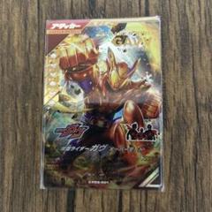 ガンバレジェンズ CX03-001 LR 仮面ライダーガヴ オーバーモード