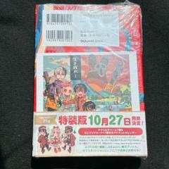 悪魔くん 色紙 特典 m67542496286_1.jpg?1566908528