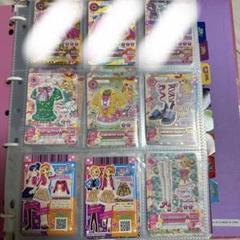 アイカツカード バラ売り可能 まとめ売り キュート アイカツカード バラ売り可能 まとめ売り キュート - メルカリ