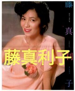 雑誌　付録　ポスター　早い者勝ち 31e0ddc8253c94b38584c4e80568fd