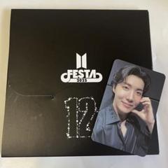 BTS FESTA 2025 ARMY ZONE