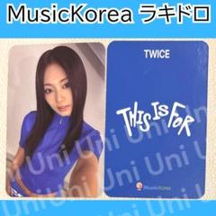 TWICE ツウィ THISISFOR Musickorea トレカ　G978