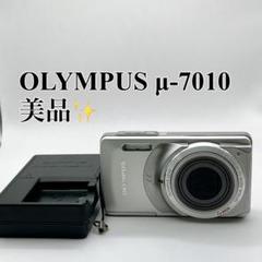 【動作確認済・美品】OLYMPUS μ-7010 付属品・説明書あり 2025年最新】OLYMPUS μ-7010の人気アイテム - メルカリ