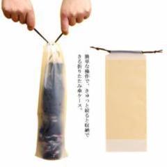透明 傘ケース