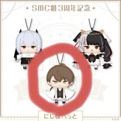 にじさんじ 加賀美ハヤト にじぱぺっと SMC組3周年 - メルカリ