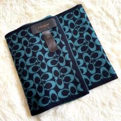 【箱・値札タグなし・マフラーのみ発送】coachシグネチャー柄マフラー 箱・値札タグなし・マフラーのみ発送】coachシグネチャー柄マフラー