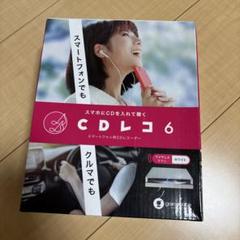 CDレコ6