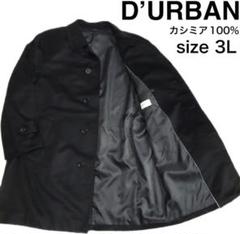 2025年最新】Durban OPUSの人気アイテム - メルカリ