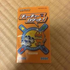 状態良好♪】GBA ソフト2本セットハローアイドルデビュー