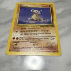 ポケモンカード カラカラ 海外版 カラカラ 061/175｜ポケカシングルカード通販｜Cloveストア